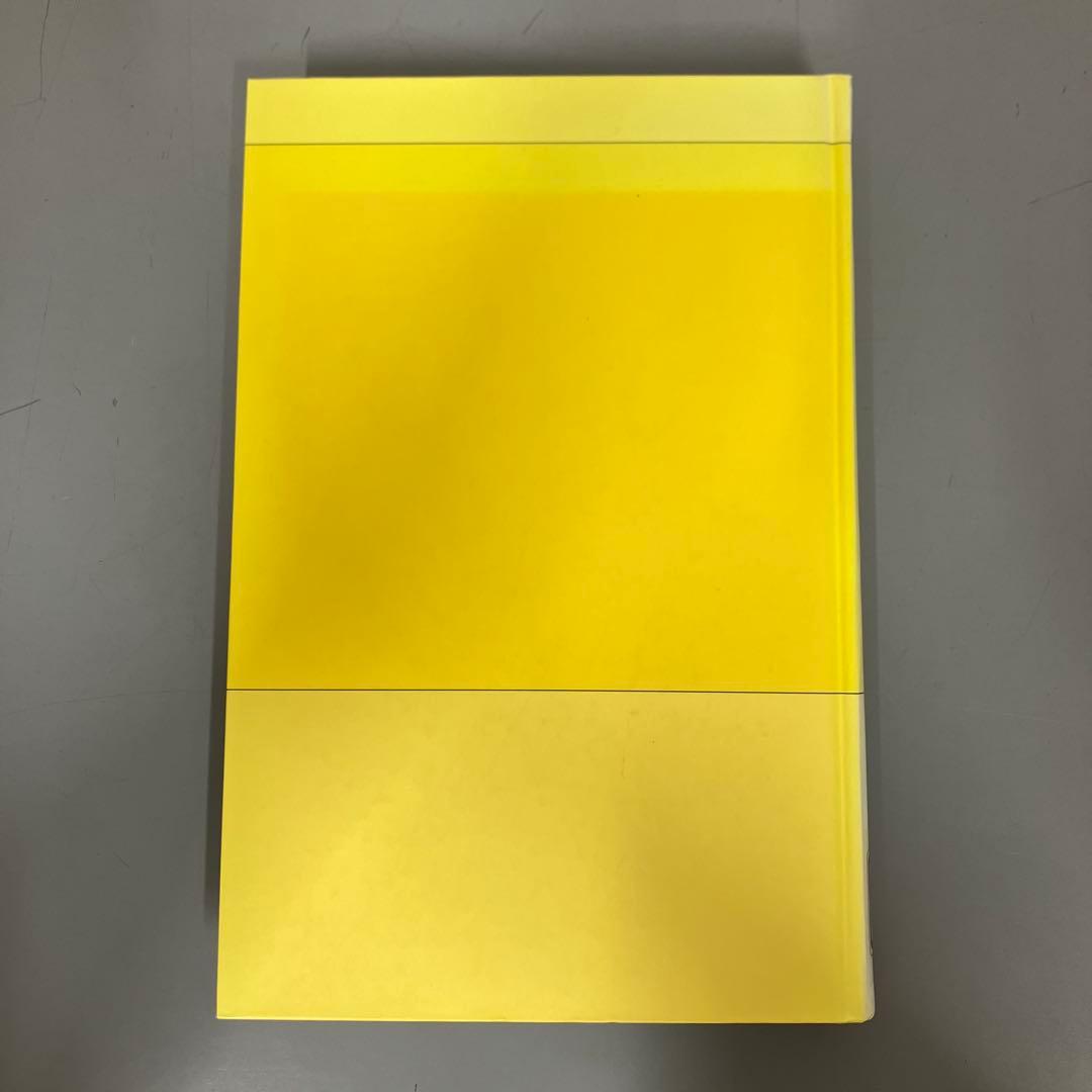 【中古本】常微分方程式の数値解法I 基礎編