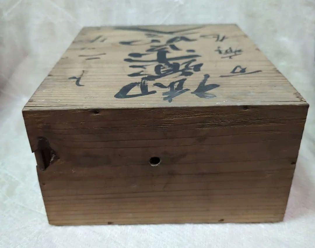 昭和レトロ 薬箱 / 木 箱 錆 廃墟 インダストリアル インテリア