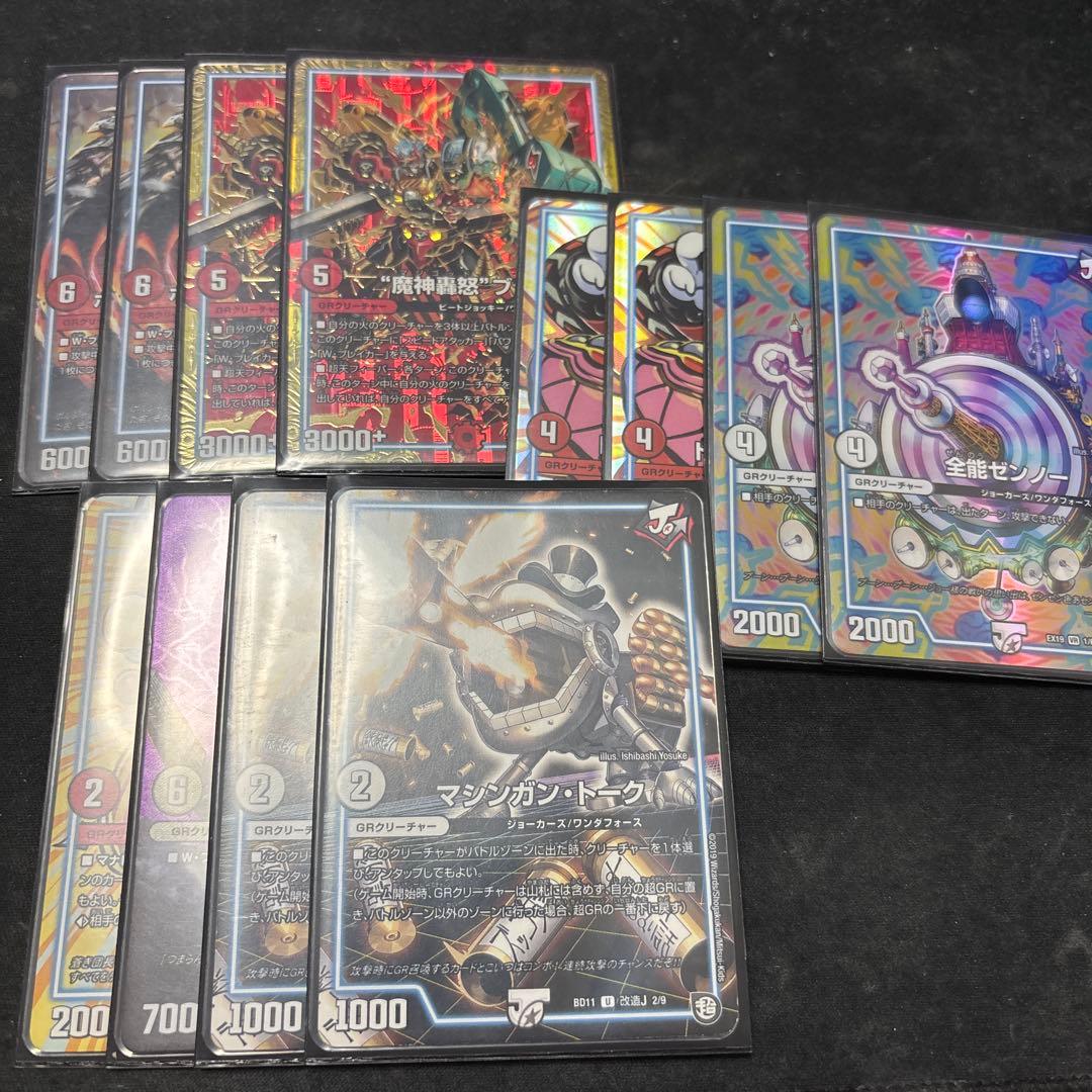 あ*様 デュエマ　引退品