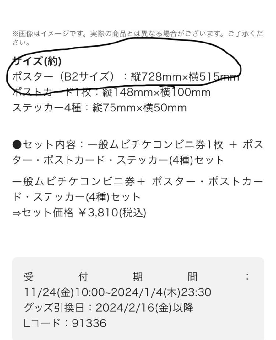 レザボアドッグス　ポスターのみ　デジタルリマスター版