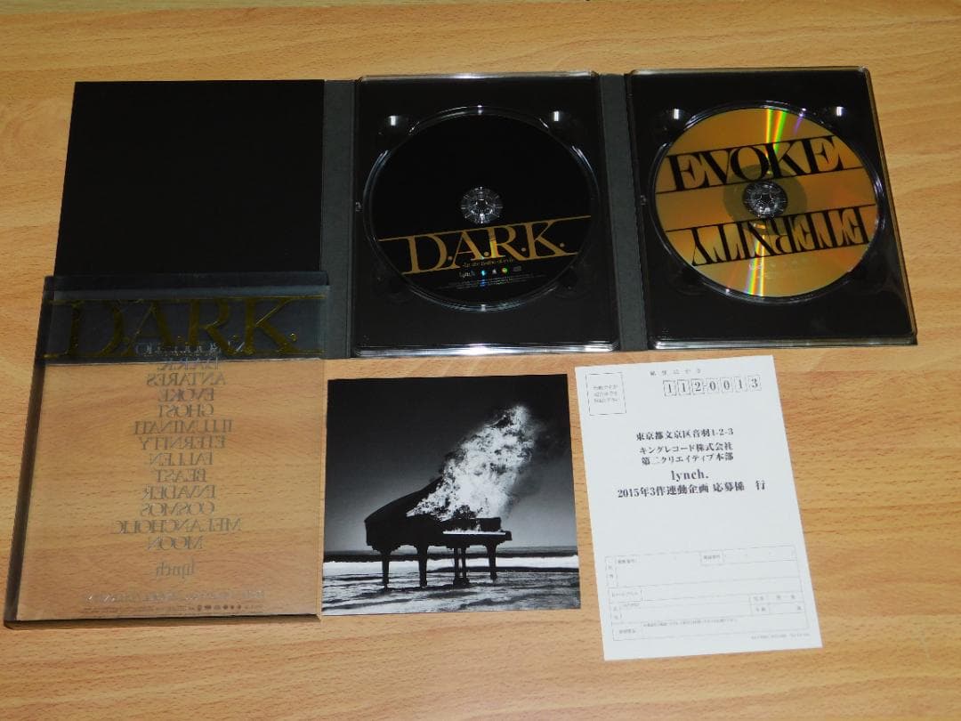 Lynch.　CDセット