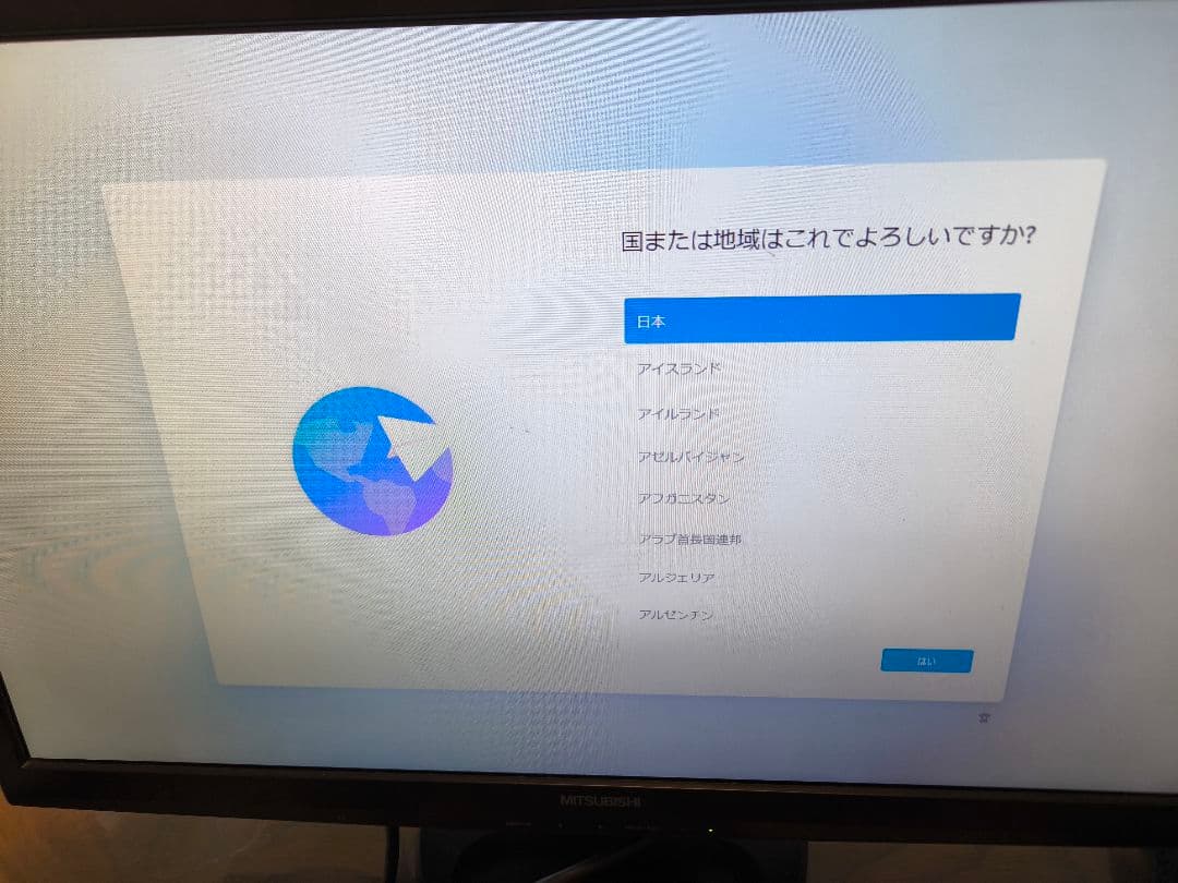 ケーブル付属_Fujitsu ESPRIMO D586/M Windows 11