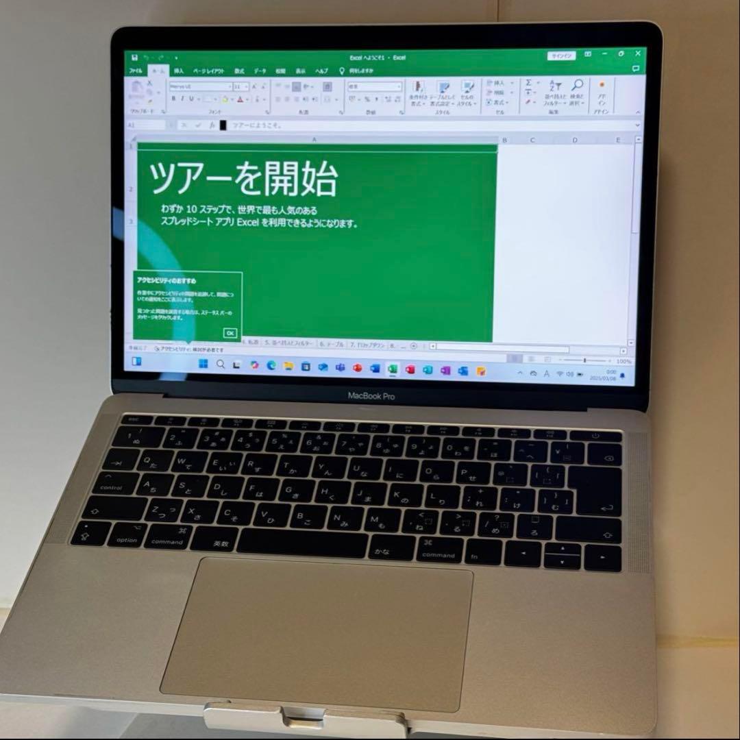 【Win11＋Office】MacBook Pro 13㌅ i5/8G/256G