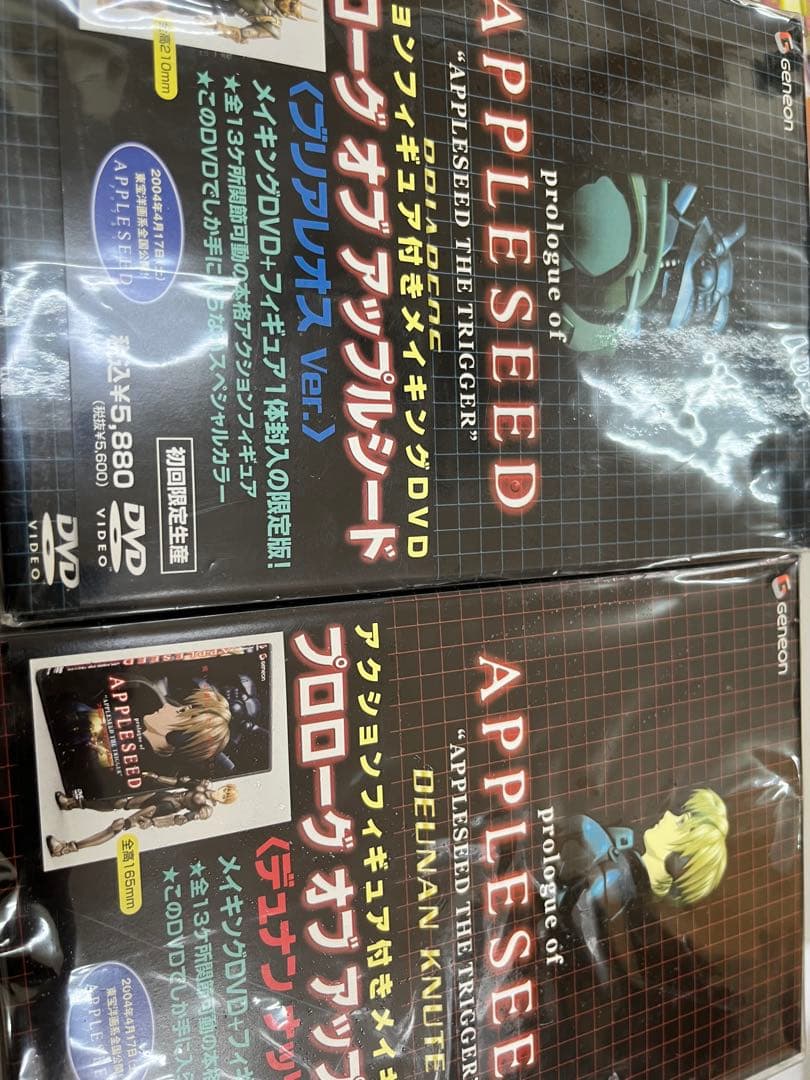 プロローグ・オブ・アップルシード/APPLESEED フィギュア付き　dvd