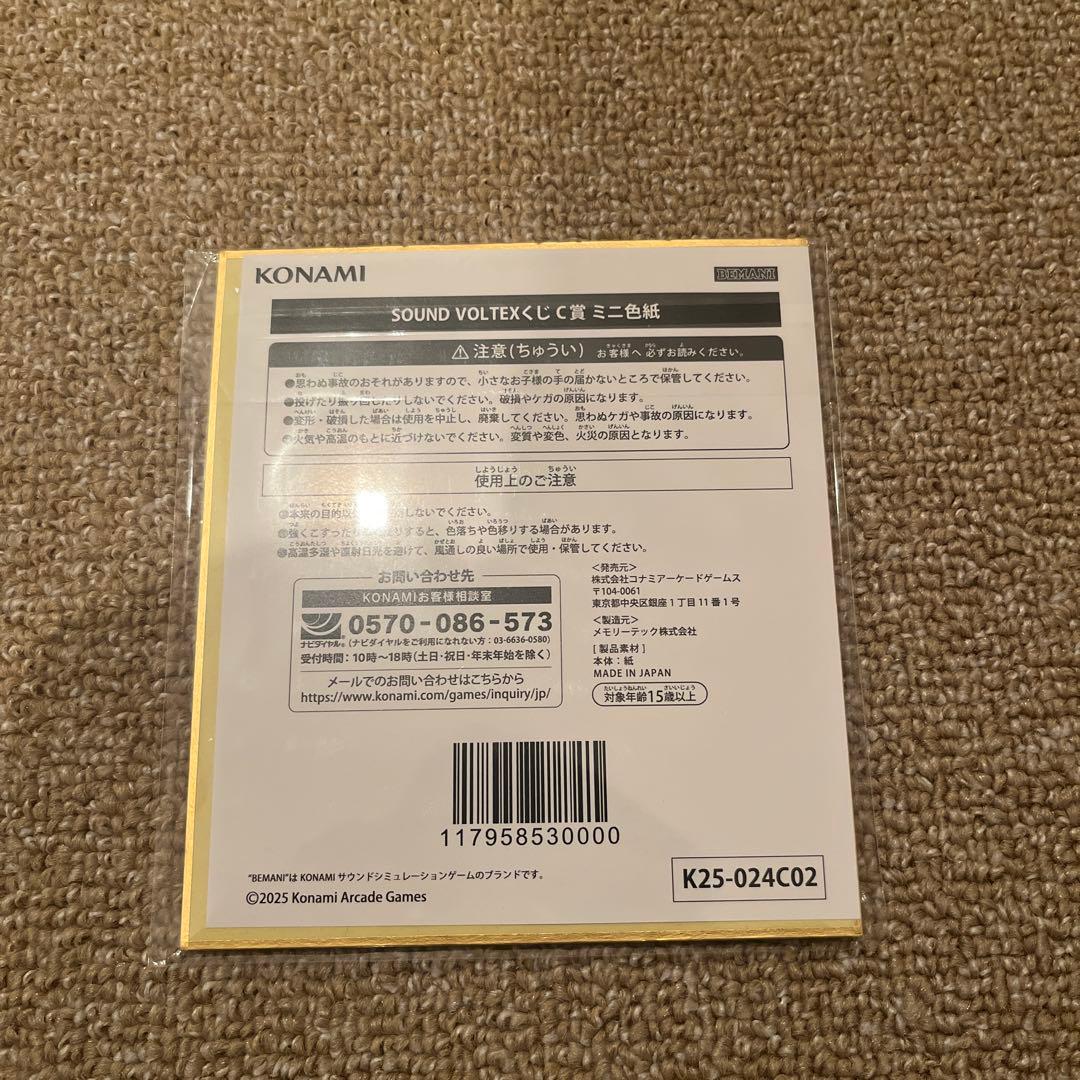 faucetwo portable edition ボルテコン SDVX