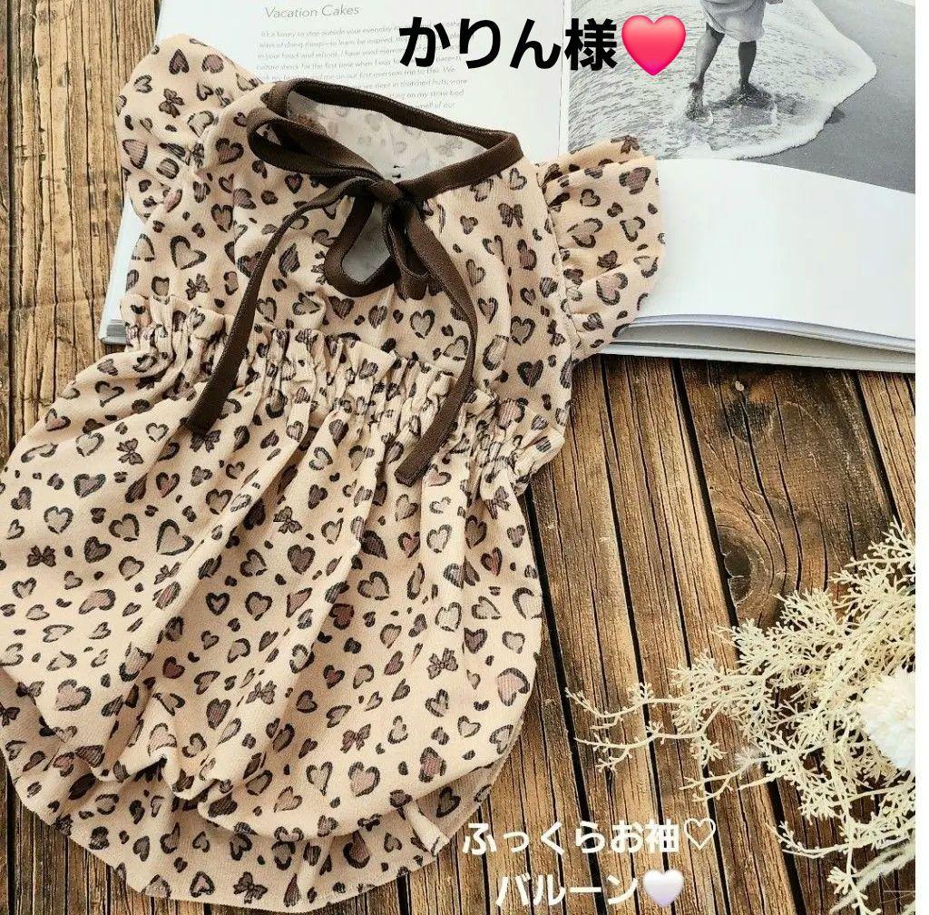 かりん様❤ハート♡レオパード♡ハンドメイド犬服♡ワンピース♡フレブル