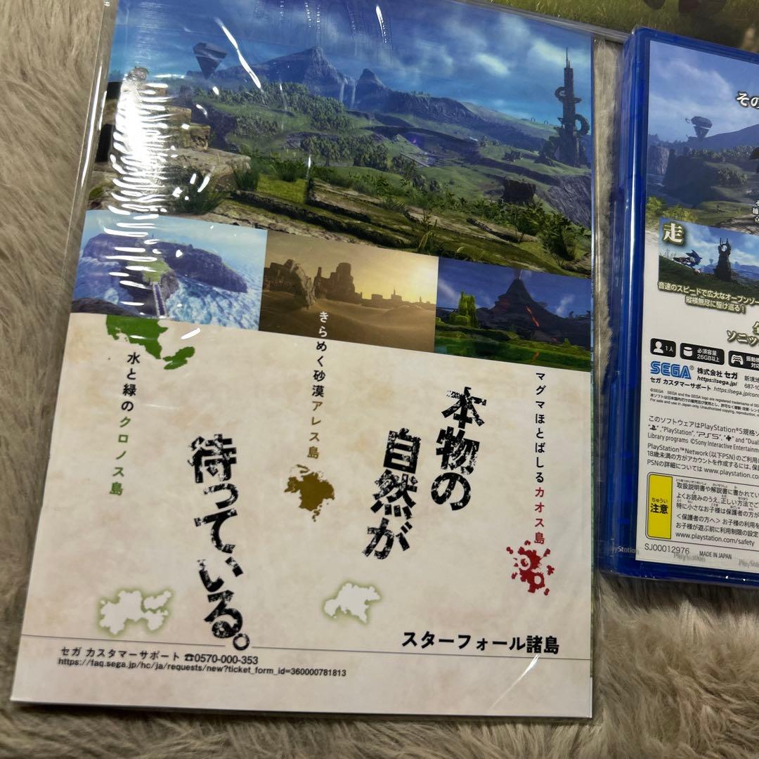 特典付き ソニックフロンティア ソフト Nintendo Switch