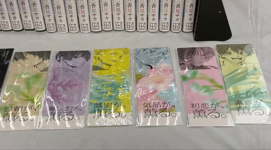 【シュリンク付き】薫る花は凛と咲く 1-22巻 全巻セット 三香見サカ