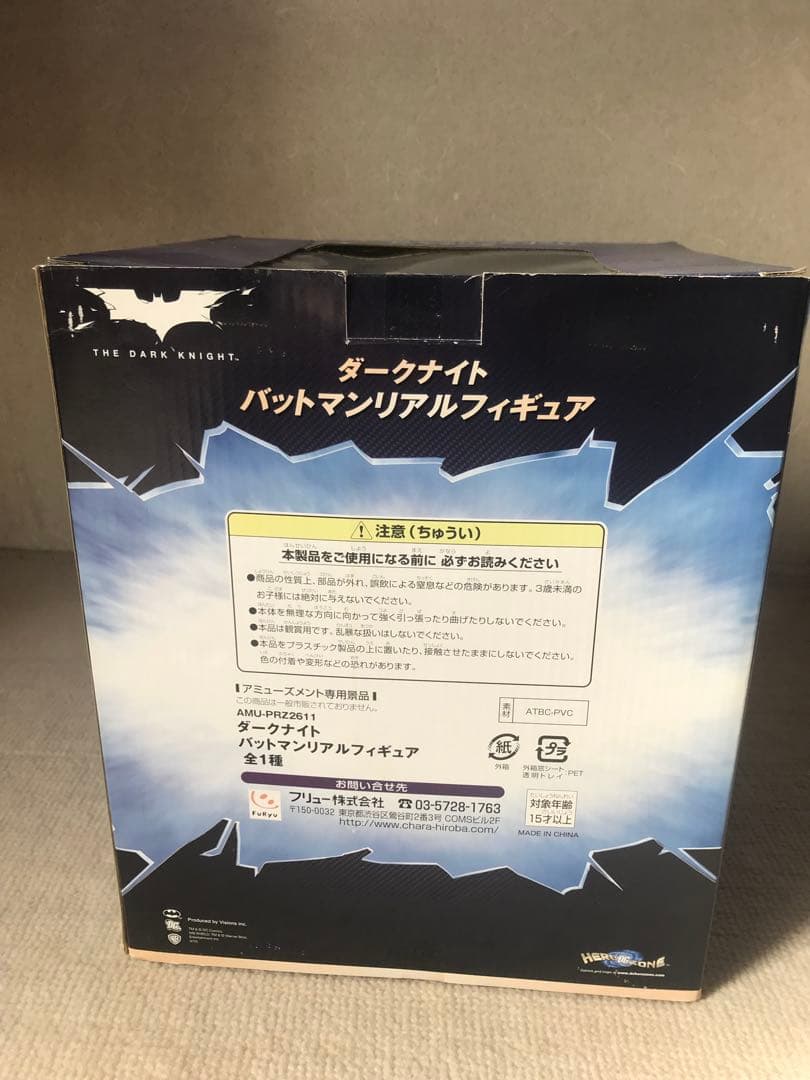 バットマンダークナイト 1/6 フィギュア