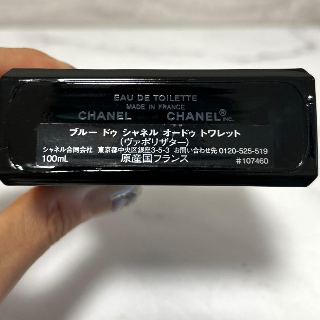 ブルードゥシャネル オードゥトワレット100ml
