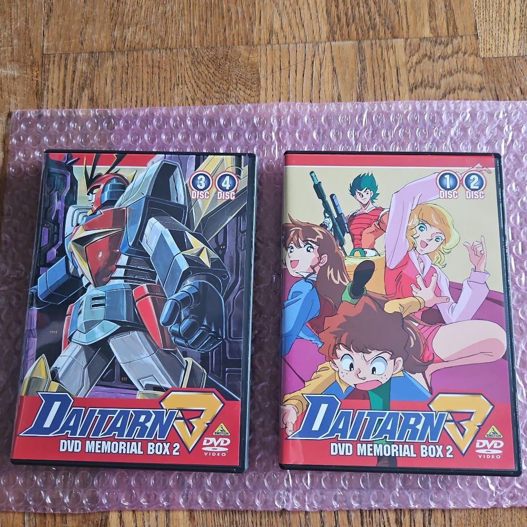 無敵鋼人ダイターン3 DVDメモリアルボックス 2〈4枚組〉