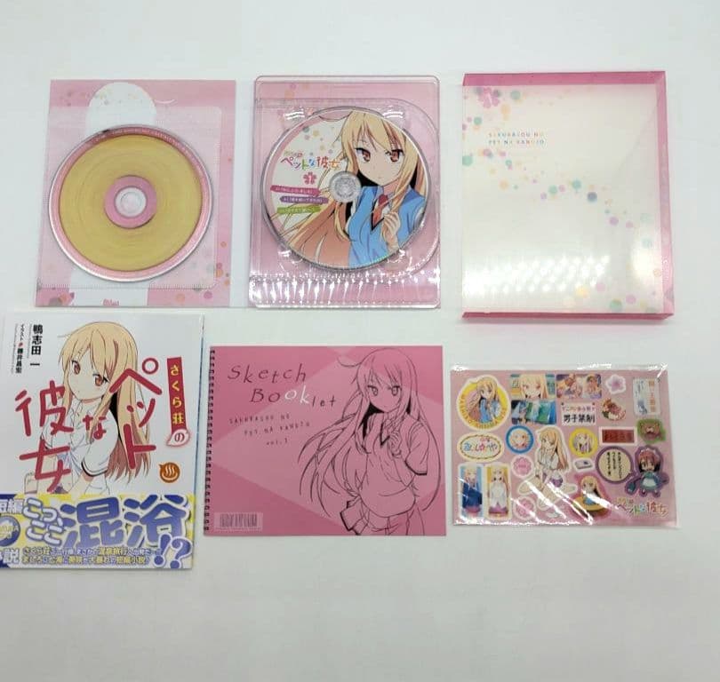 さくら荘のペットな彼女 dvd版 全巻セット 収納box付き