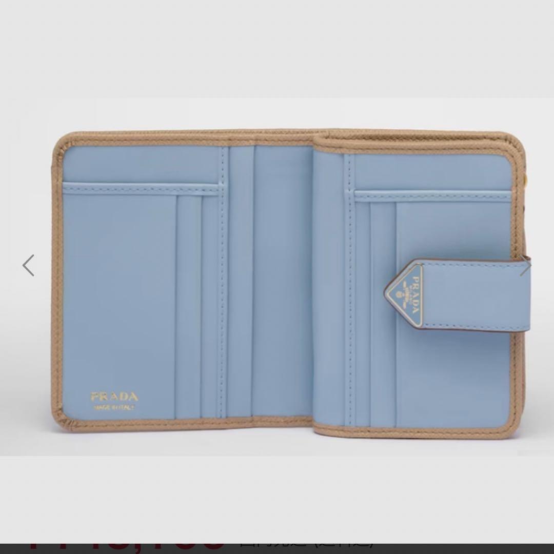 PRADA サフィアーノ 二つ折り財布 ベージュ×水色 バイカラーロゴプレート