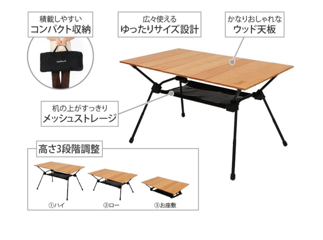 DOD　キャナリーテーブルM
