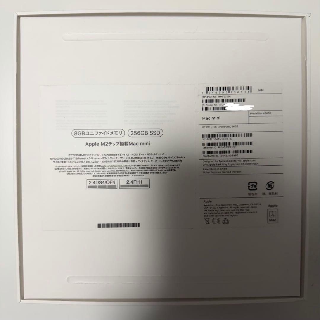 Macデスクトップ Mac mini (M2, 2023) 8GB 256GB