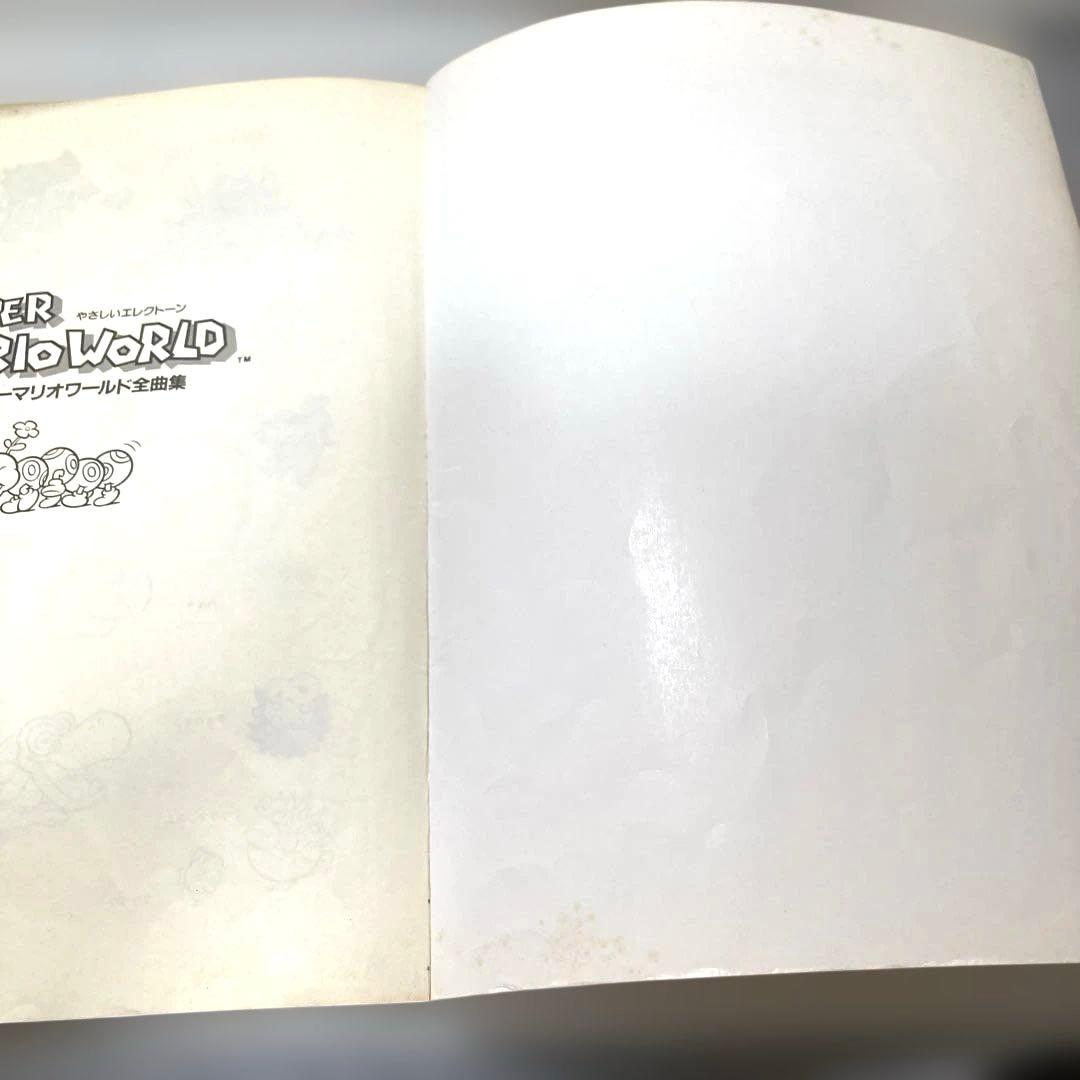 楽譜 「やさしいエレクトーン　スーパーマリオワールド全曲集」