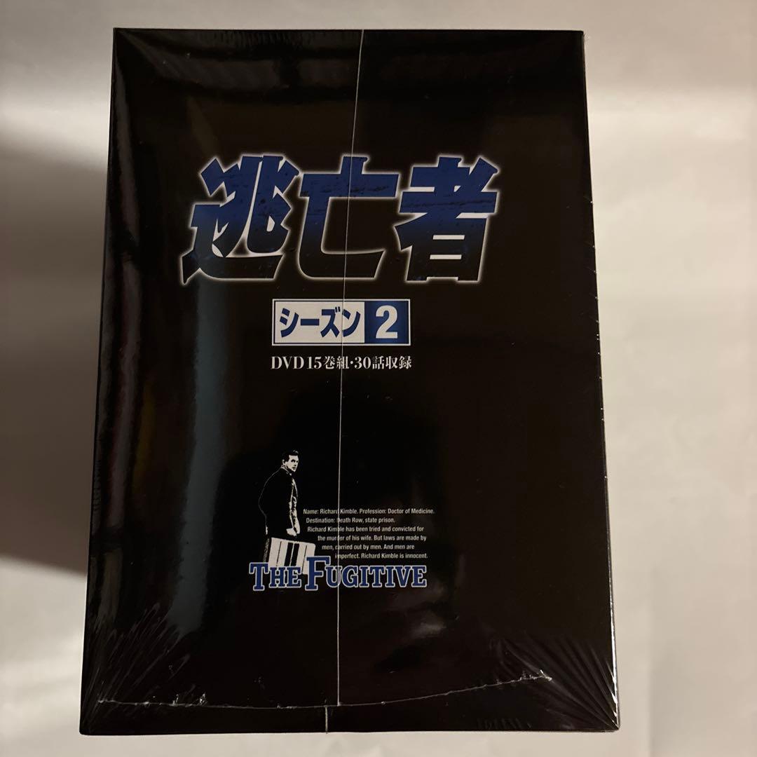 逃亡者シーズン2 DVD-BOX（新品未開封）