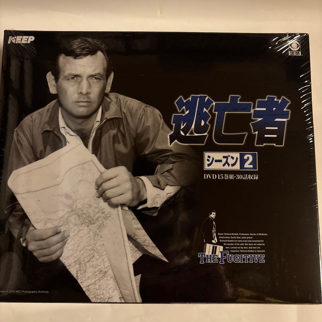 逃亡者シーズン2 DVD-BOX（新品未開封）