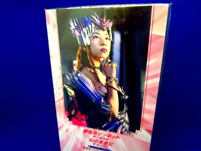 夢見るゾンネット / 心のままに　七瀬理香　激走戦隊カーレンジャー　シングルCD