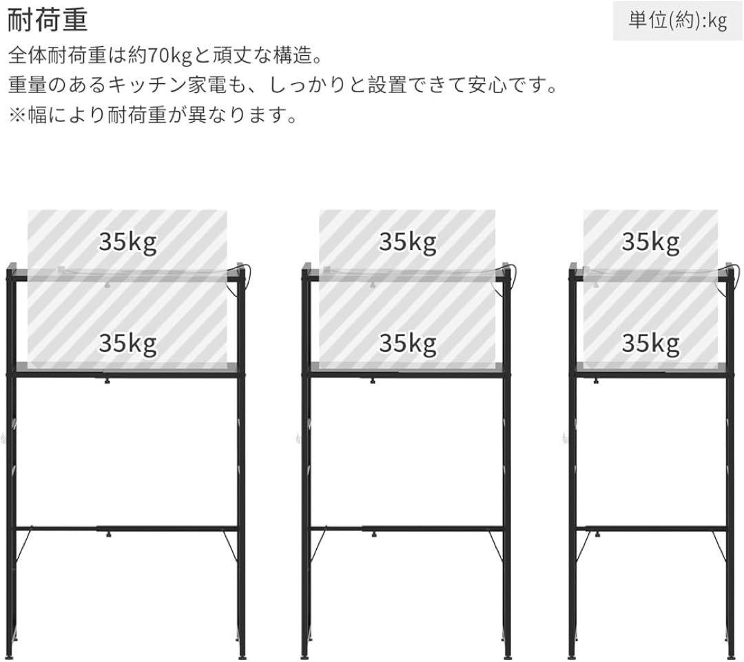 キッチンベイカーラック レンジボード 2口コンセント・S字フック付き (80幅)
