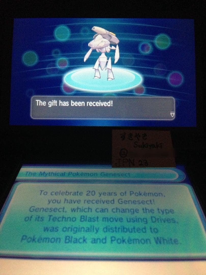 ポケットモンスターX 北米版　配布　海外版　ふしぎなおくりもの　未受け取り