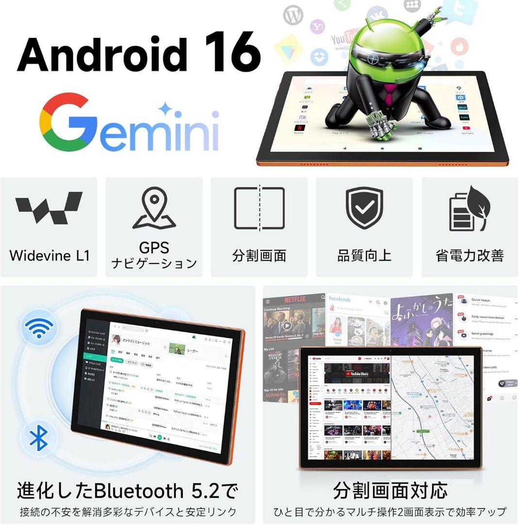 タブレット Android16 10インチ 20GB+128GB GPS SIM
