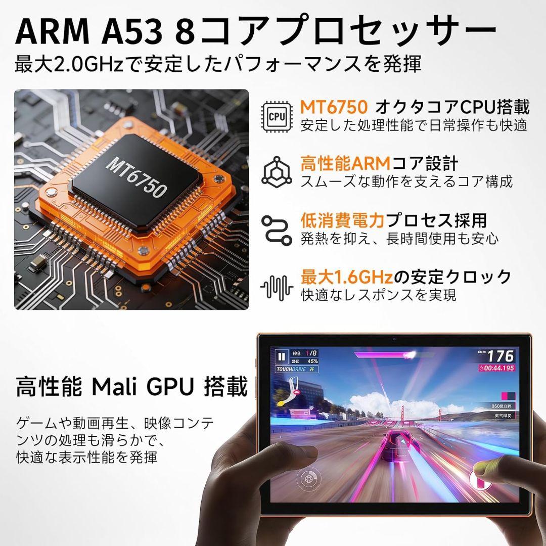 タブレット Android16 10インチ 20GB+128GB GPS SIM