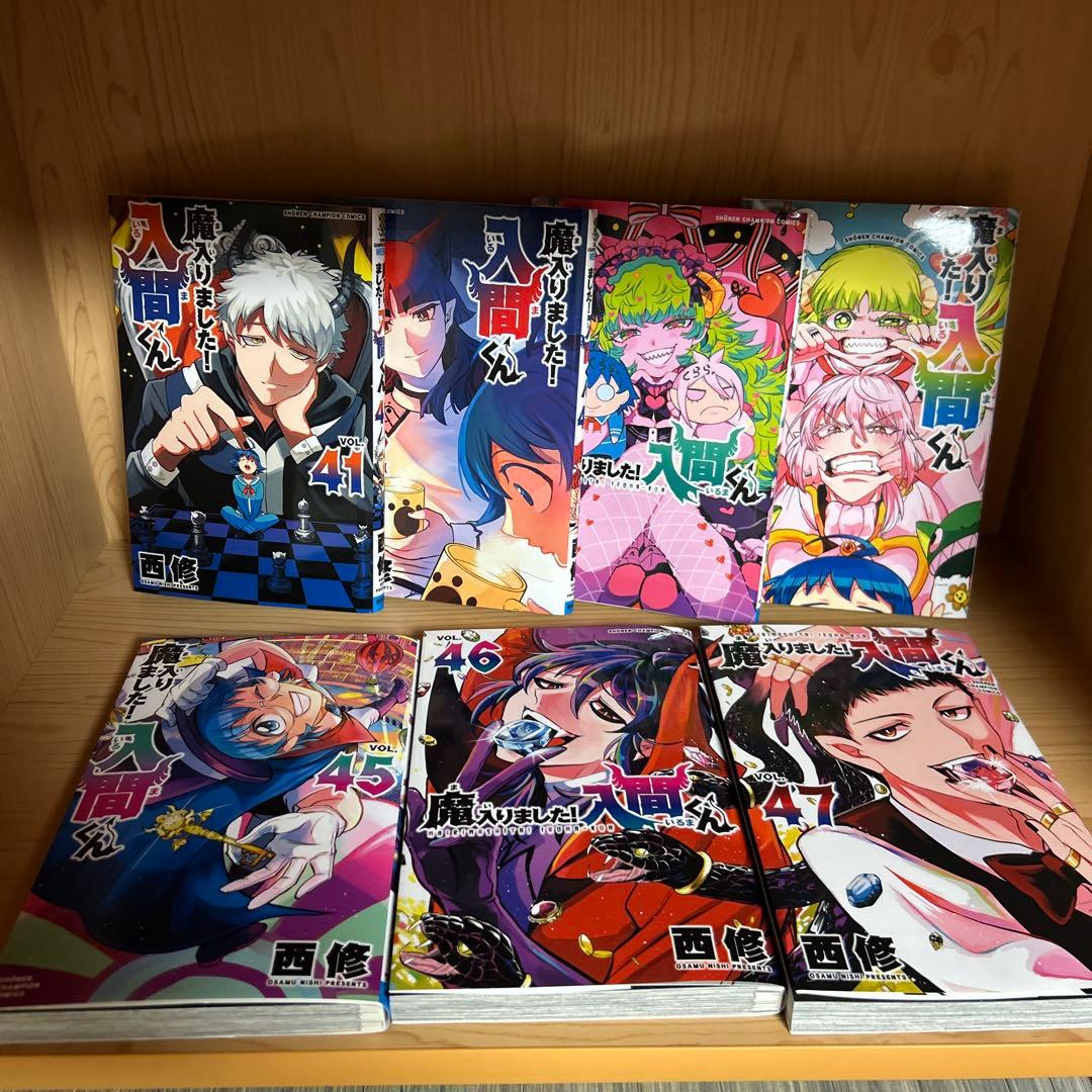 魔入りました！入間くん1巻から47巻魔界の主役は我々だまとめ売り良品セット72冊