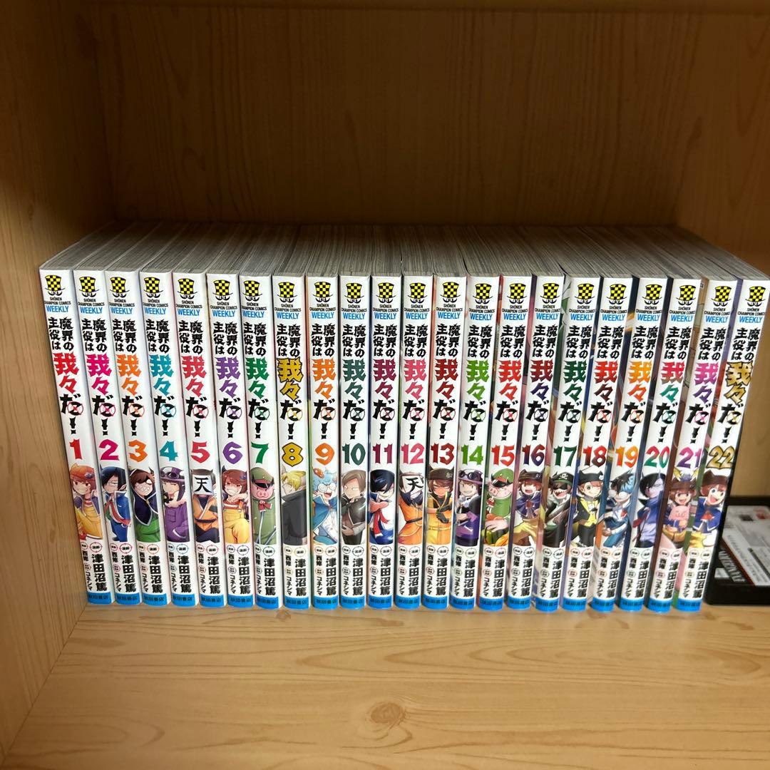 魔入りました！入間くん1巻から47巻魔界の主役は我々だまとめ売り良品セット72冊