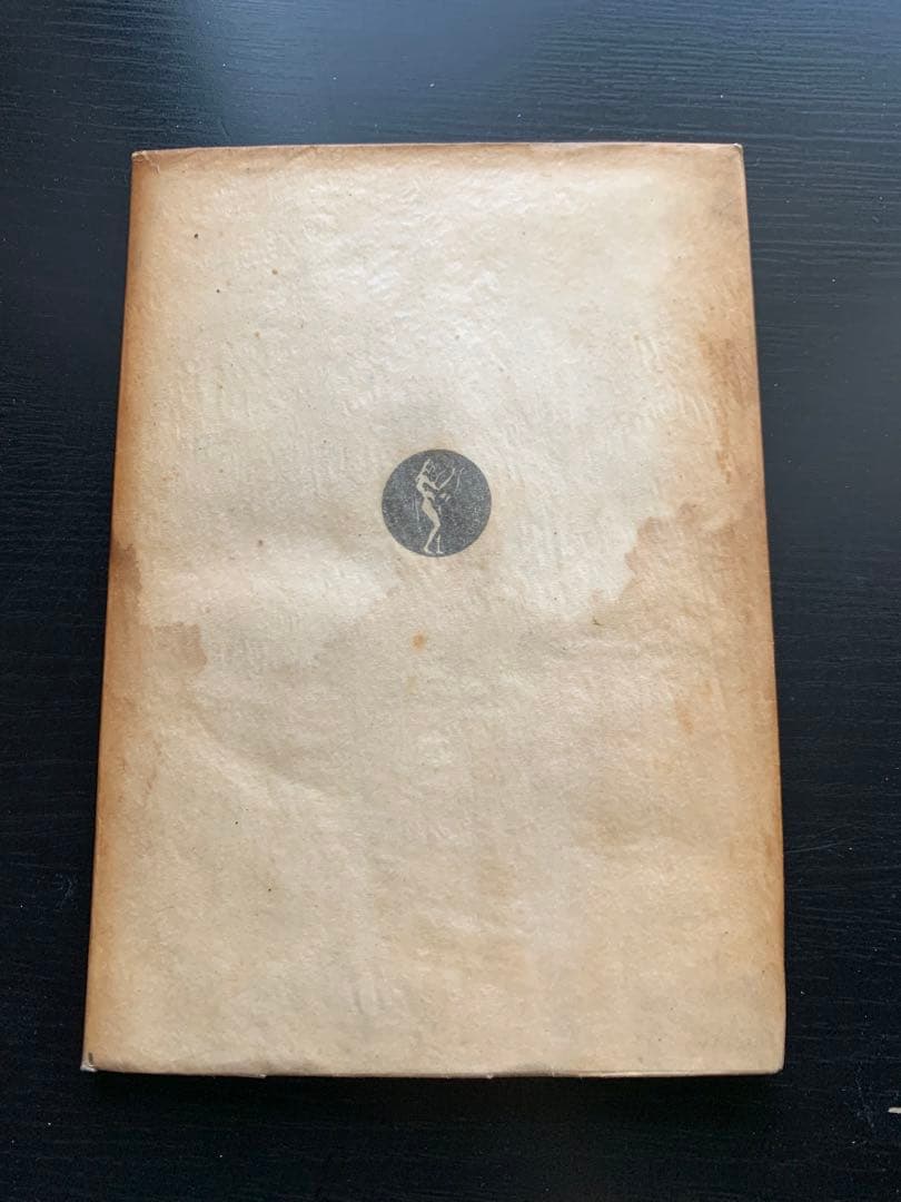【昭和古書初版】　旅人かへらず 西脇順三郎詩集　昭和22年発行