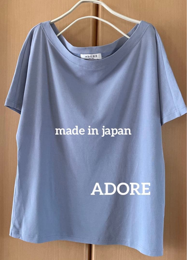 ADORE 日本製　イージージャージボートネックカットソー