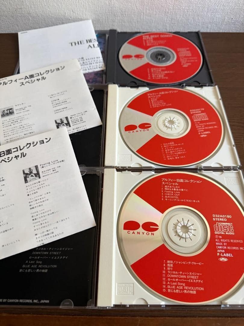 【折込帯】アルフィー 旧規格ベスト盤3タイトルセット 消費税表記なし 帯付属