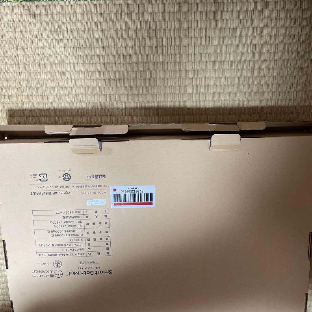 値下げ! auスマートバスマット体組成計 INFOBAR NISHIKIGOI