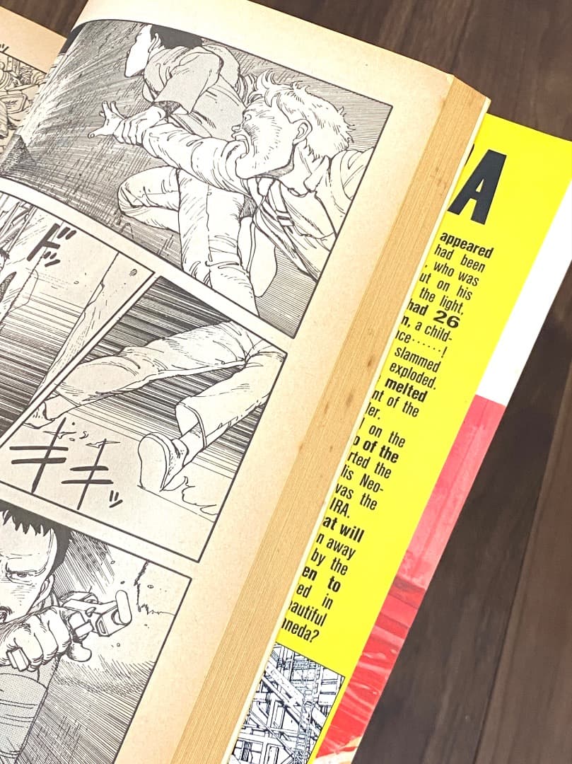 G*u様 AKIRA アキラ 全巻 セット 全6巻セット KCデラックス版 大友