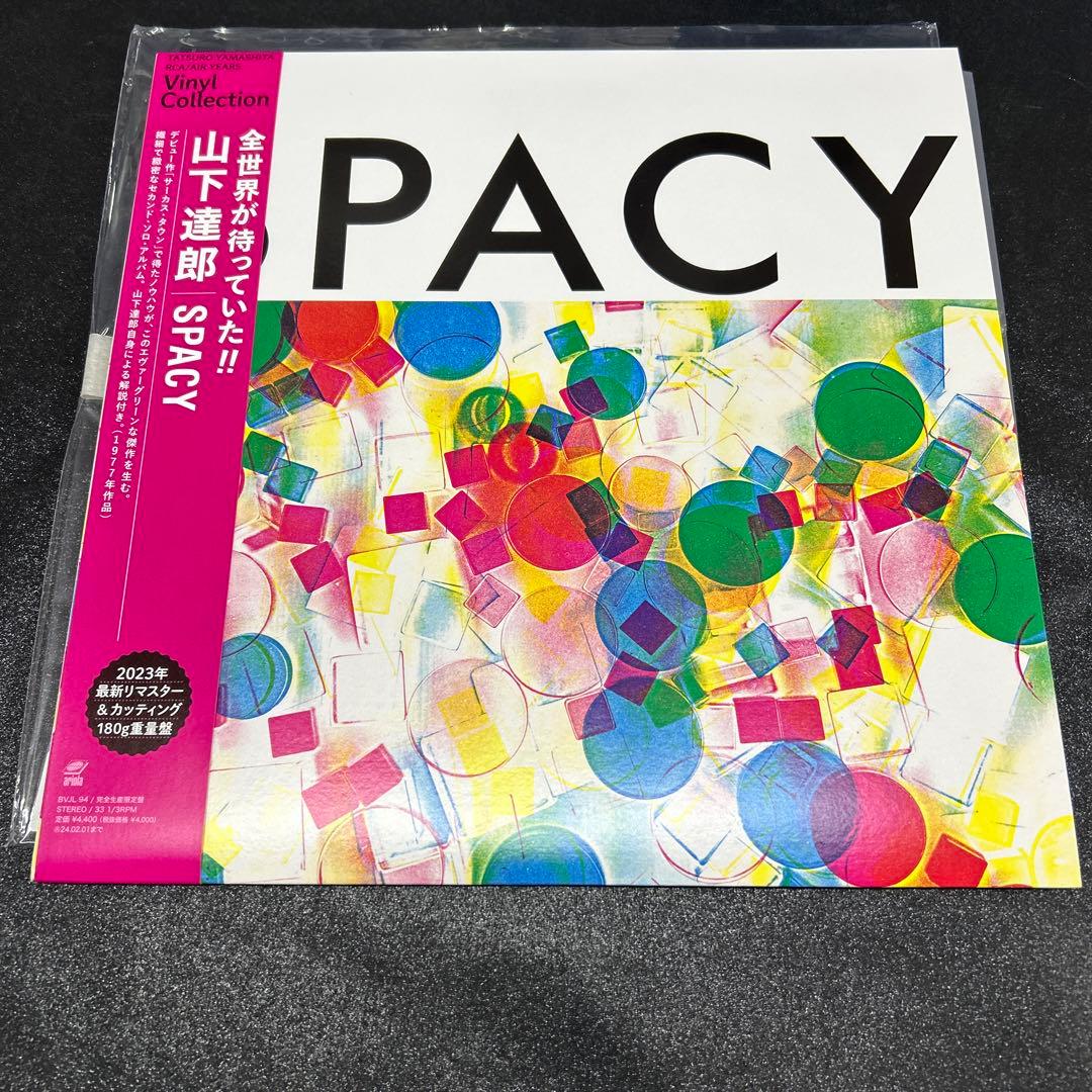 山下達郎／SPACY LPレコード