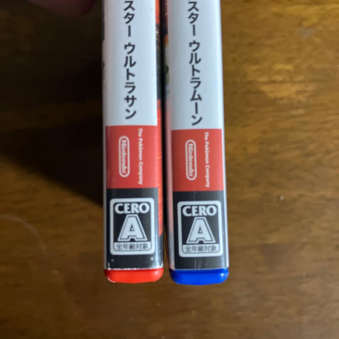 ポケットモンスター ウルトラサン&ウルトラムーン セット　まとめ売り