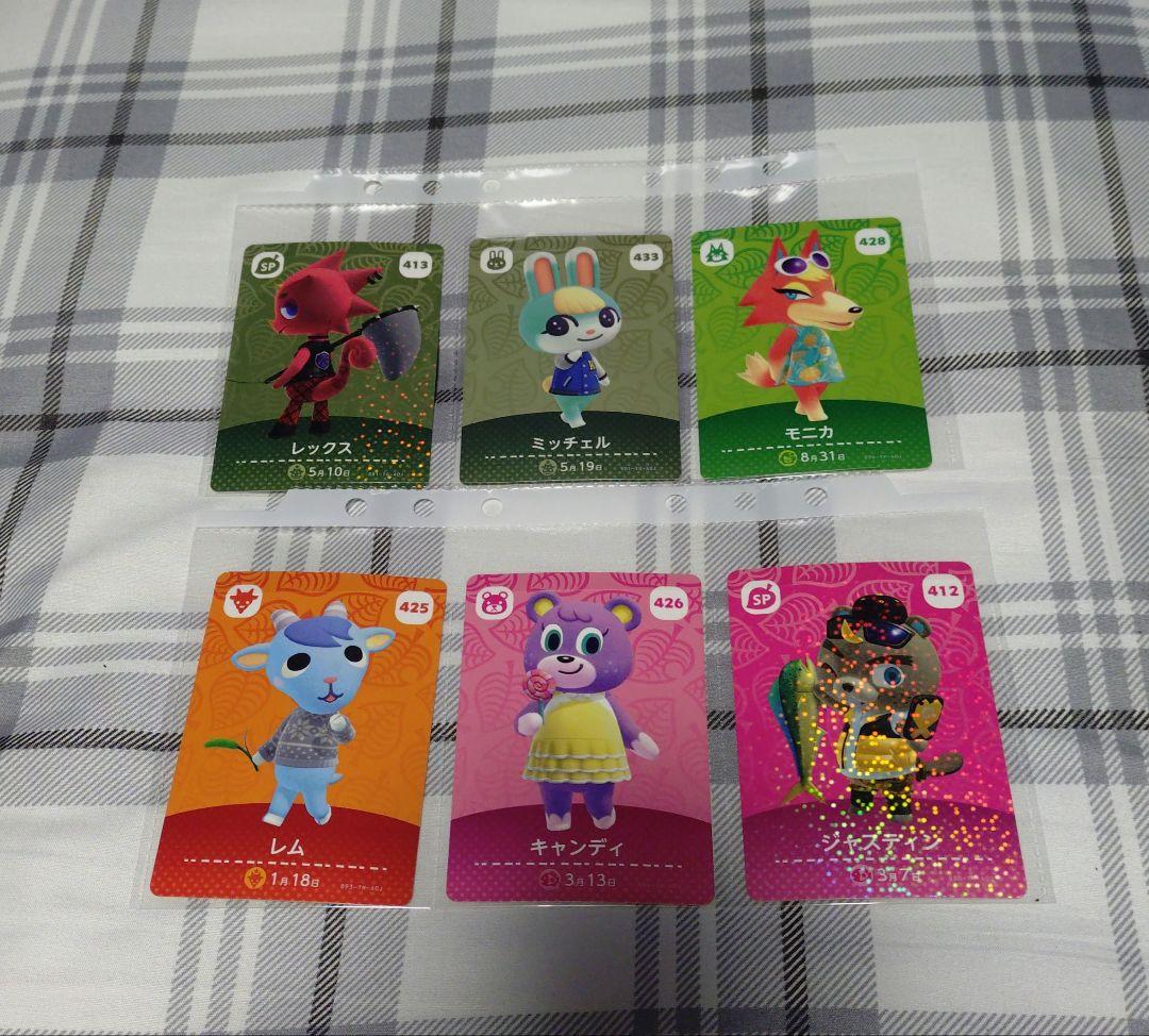 Nintendo　Switchあつまれどうぶつの森 amiiboカードまとめ売り