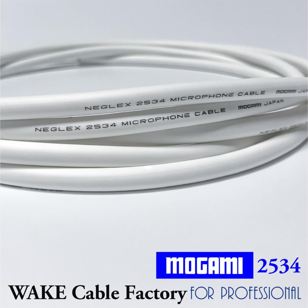 純白な高音質！MOGAMI2534★プレミアム仕様★RCAケーブル2mペア