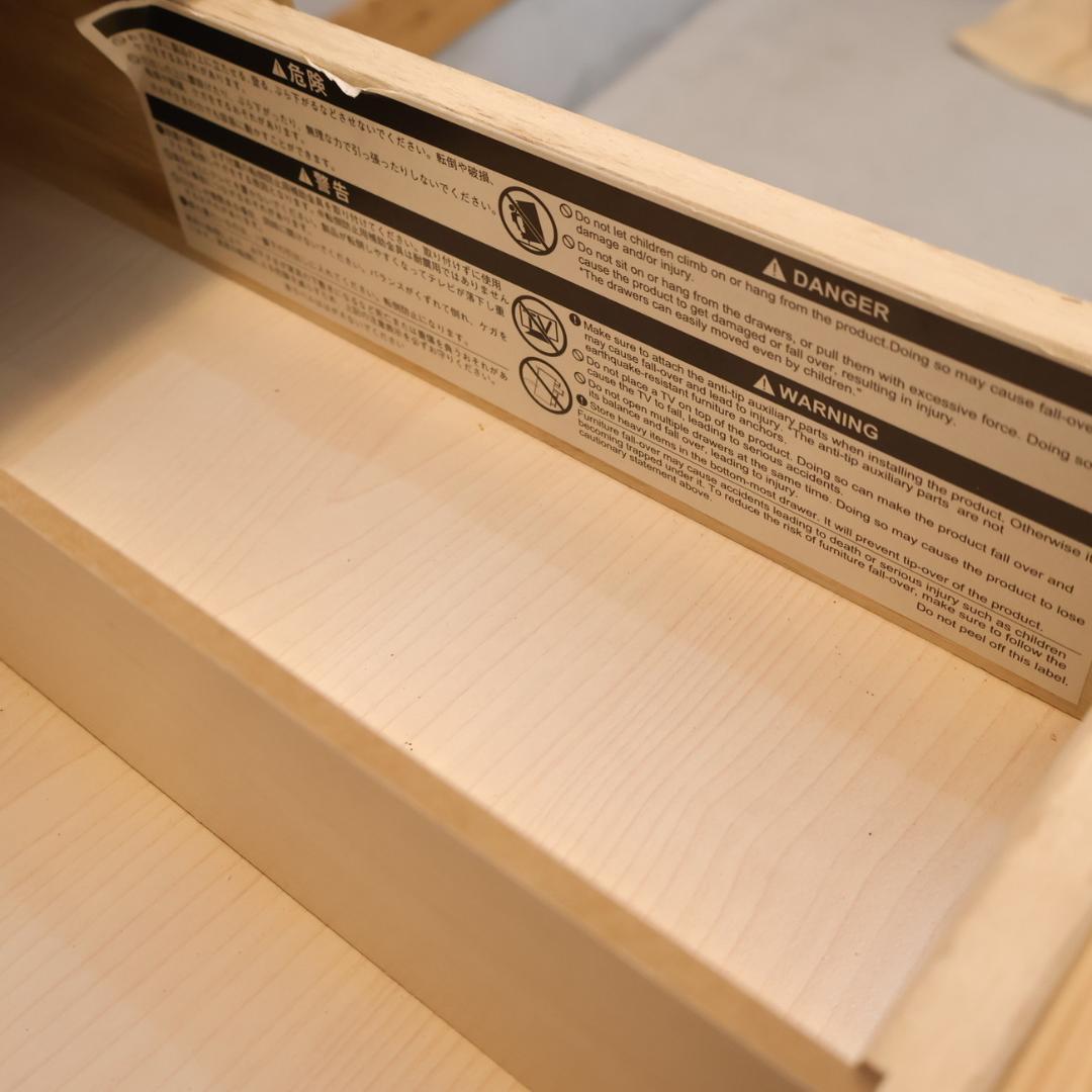 無印良品 MUJI オーク材 チェスト4段 北欧スタイル ナチュラルテイスト