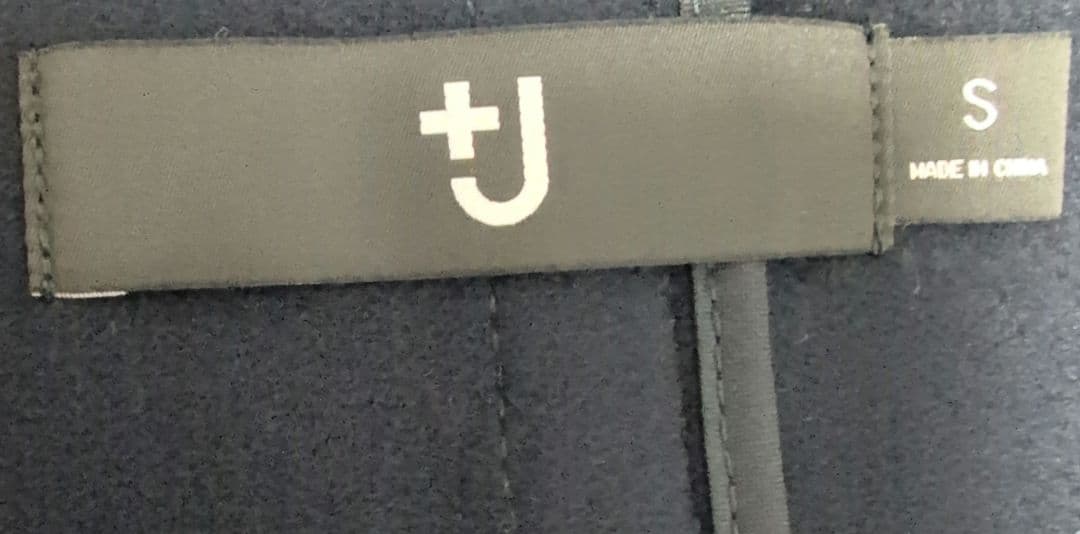 未使用級 UNIQLO +J ダッフルコートウール ユニセックス