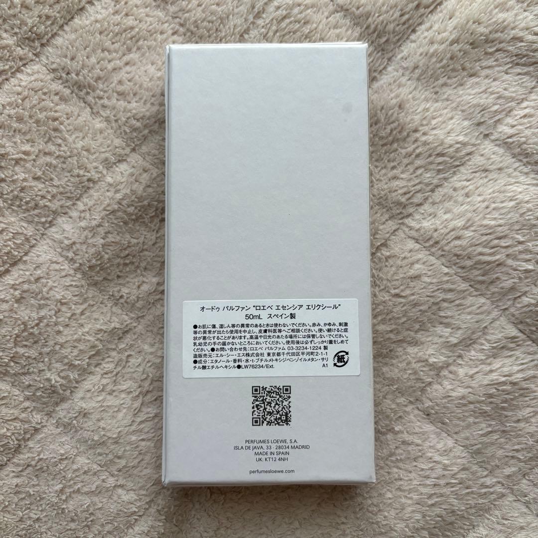 LOEWE エセンシア Elixir 50ml