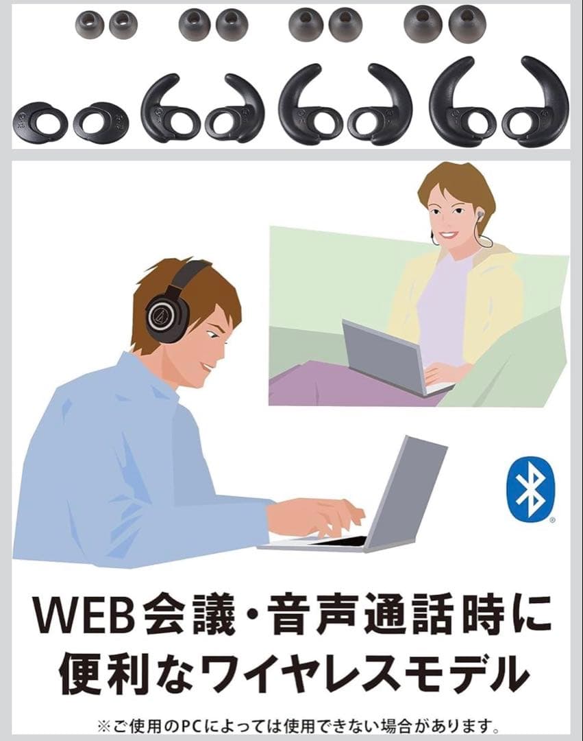 audio-technica ATH-SP90BT ワイヤレスイヤホン