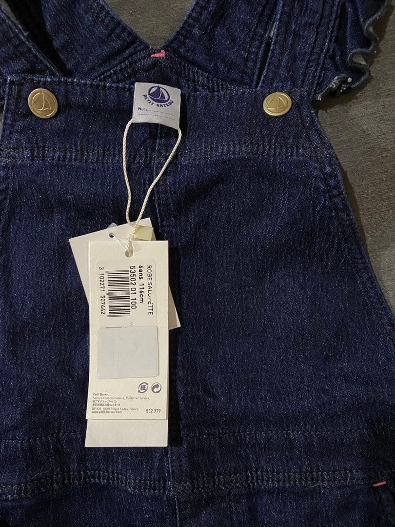 新品　PETIT BATEAU 4点セット　110 120 福袋　プチバトー