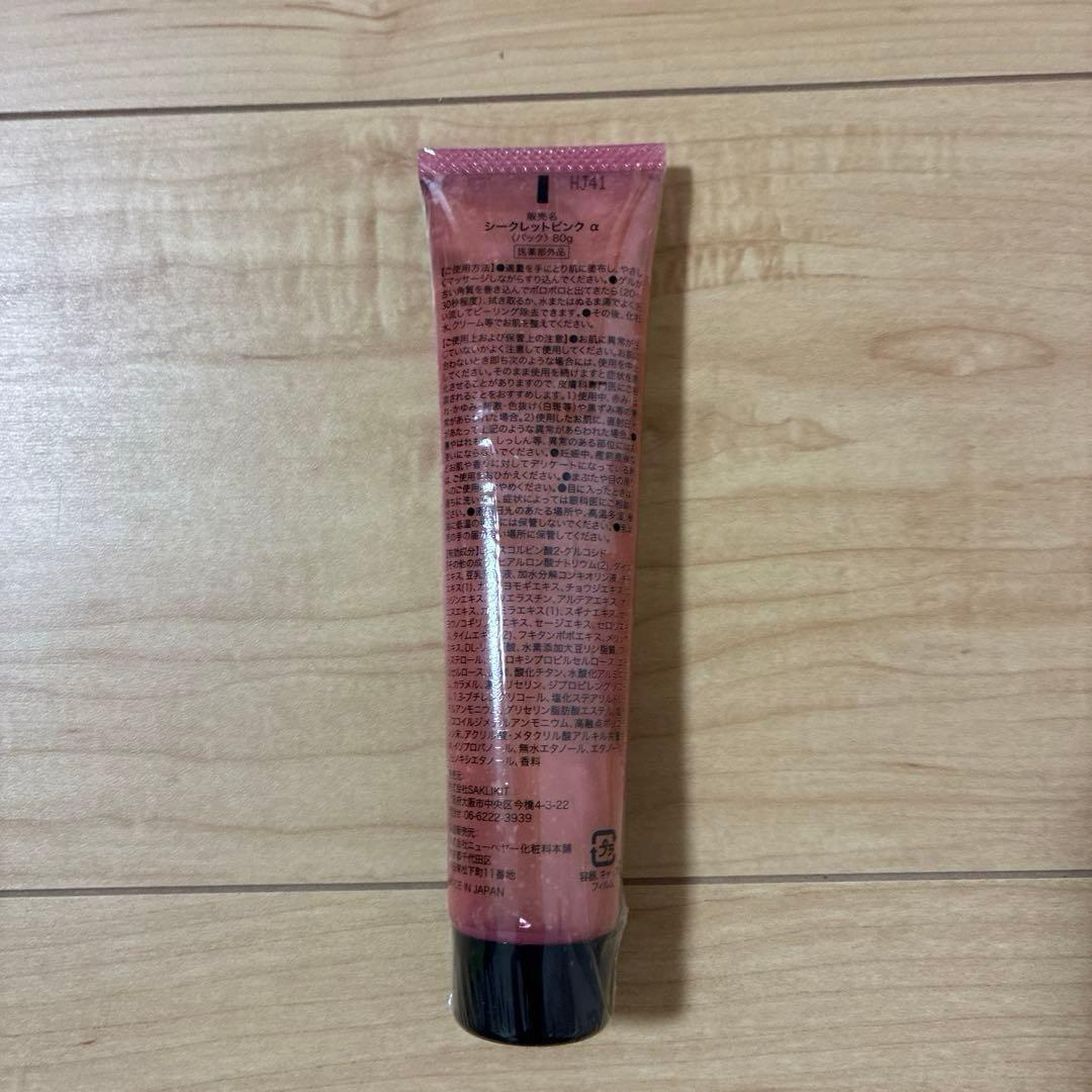 【未使用新品】KURO ナチュラルブラック カラーシャンプー 2個セット