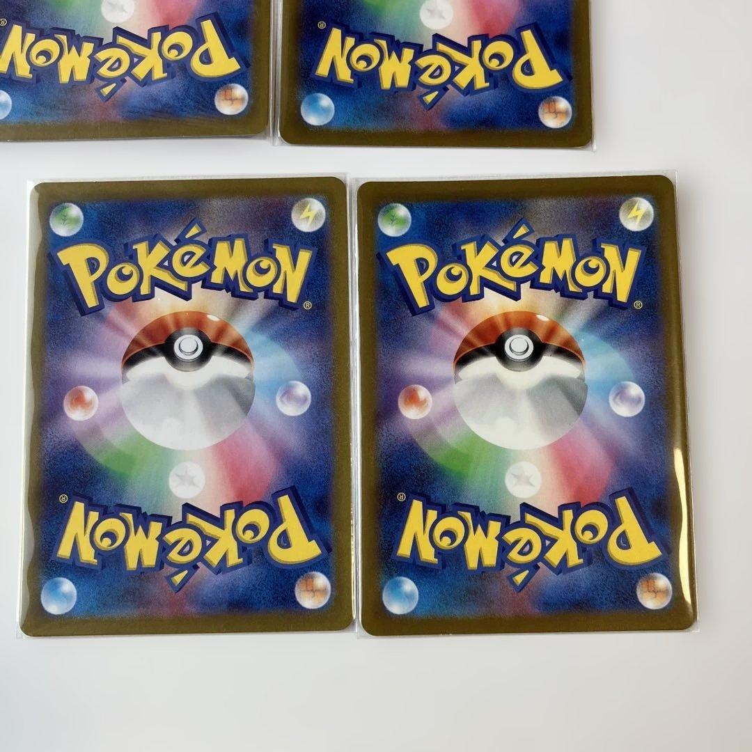 ヒ*キ様 ポケモンカード　AR13枚まとめ売り　キュウコン　フシギソウ　ハクリュ
