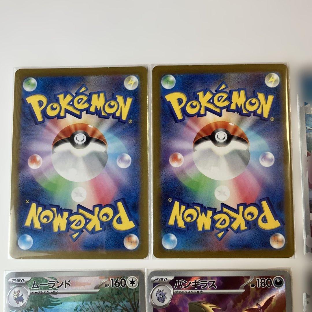 ヒ*キ様 ポケモンカード　AR13枚まとめ売り　キュウコン　フシギソウ　ハクリュ