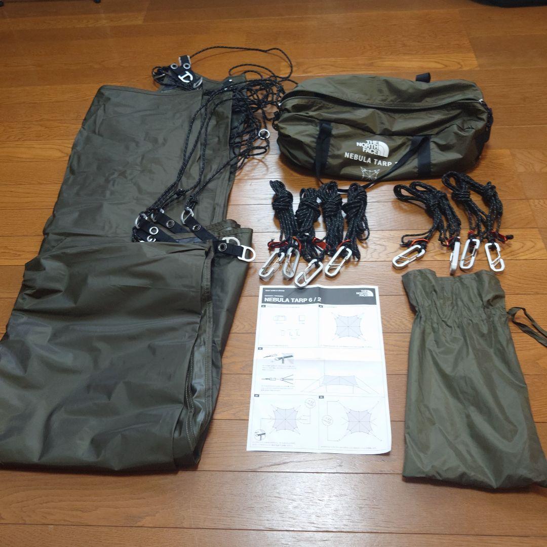 テント・タープ THE NORTH FACE NEBULA TARP 2