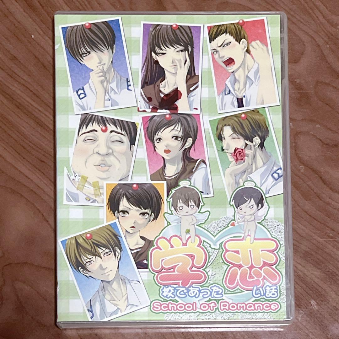 【セール】アパシー 学校であった怖い話 ゲームソフト攻略本セット