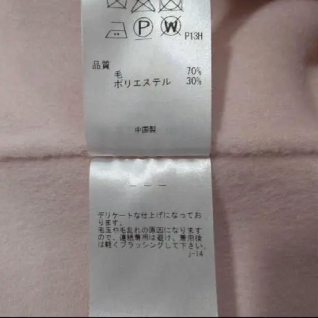 ピンク ロングコート ベルト付き　アンクレイヴ　美品