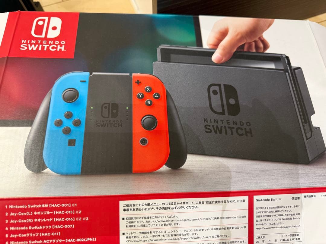 Nintendo Switch 本体 コントローラーセット